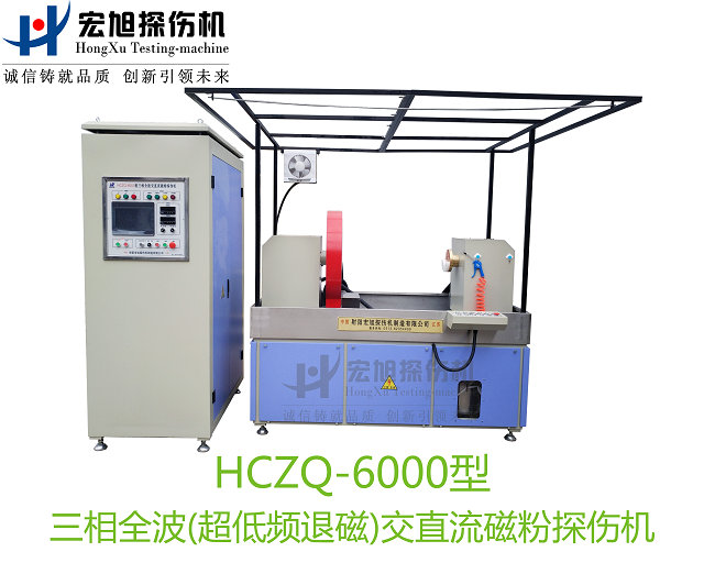 产品名称：三相全波交直流欢迎来到公海710713
产品型号：HCZQ-6000
产品规格：台套